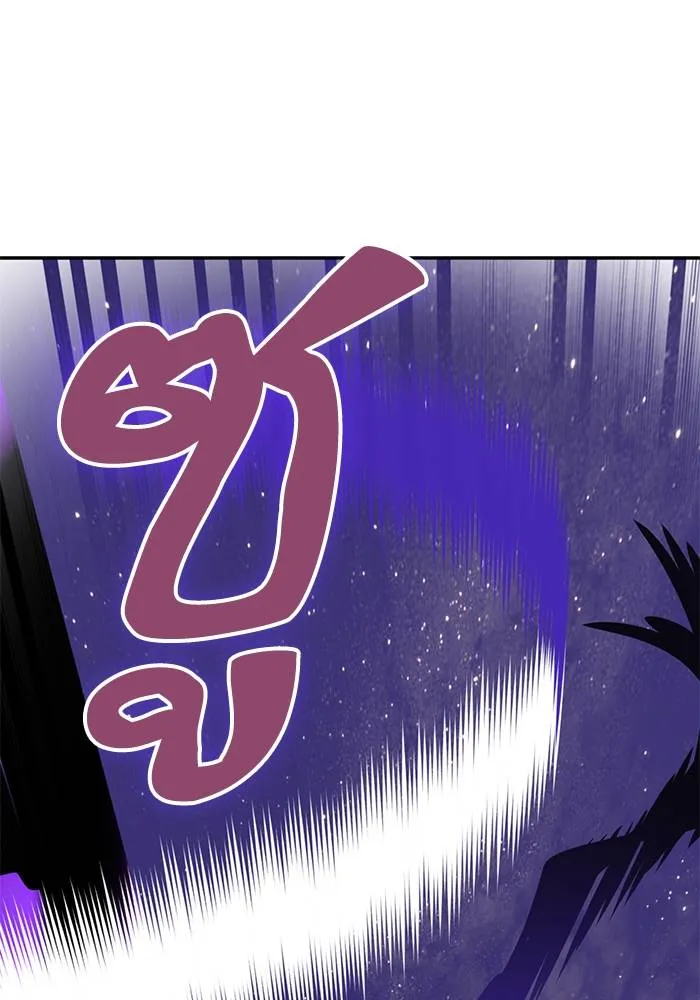 Return to Player ตอนที่ 150 รูปที่ 119