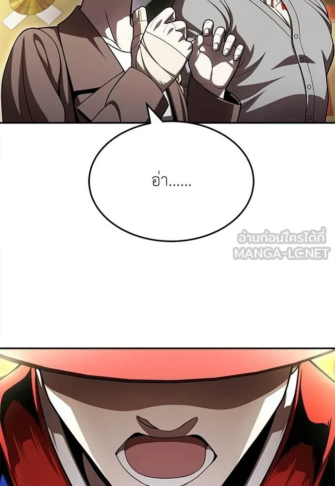 สนามเด็กล่า ตอนที่ 65 รูปที่ 132