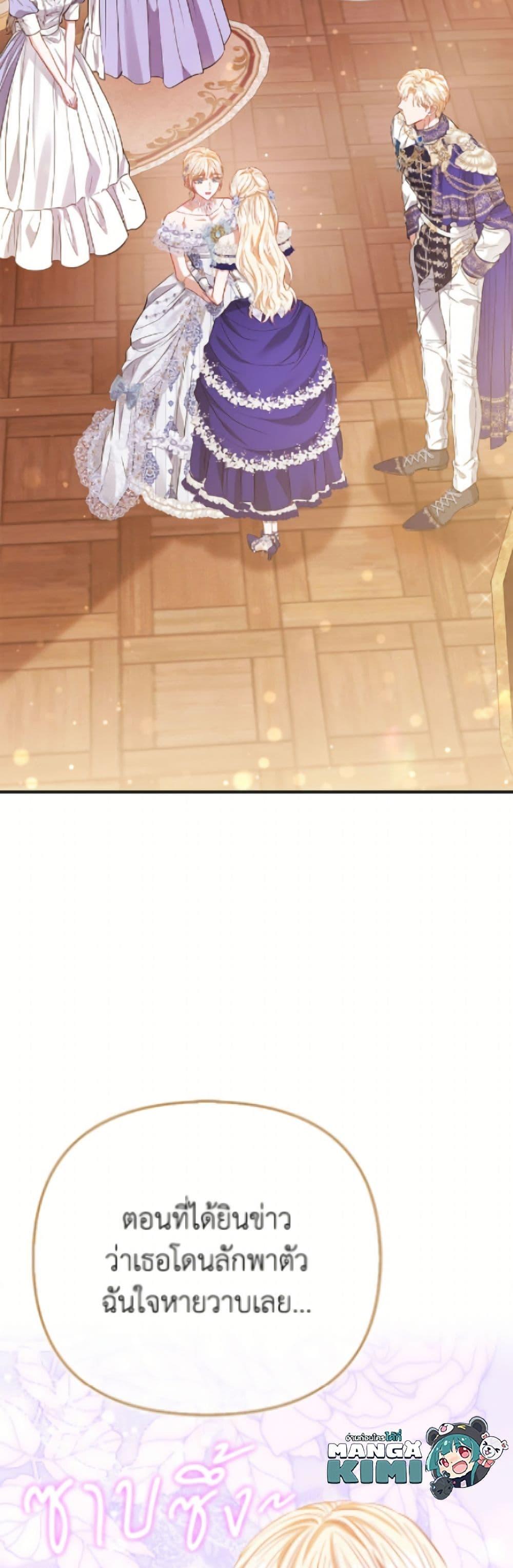 Manga-lc-com อ่านมังงะ อ่านการ์ตูน ออนไลน์ ฟรี I’m the Princess of All ตอนที่ 1 2 3 4 5 6 7 8 9 10 11 12 13 14 ฟรี ไม่มีโฆษณา Manga-lc - อ่าน มังงะ อ่าน การ์ตูน ออนไลน์ อ่านมังงะ ฟรี