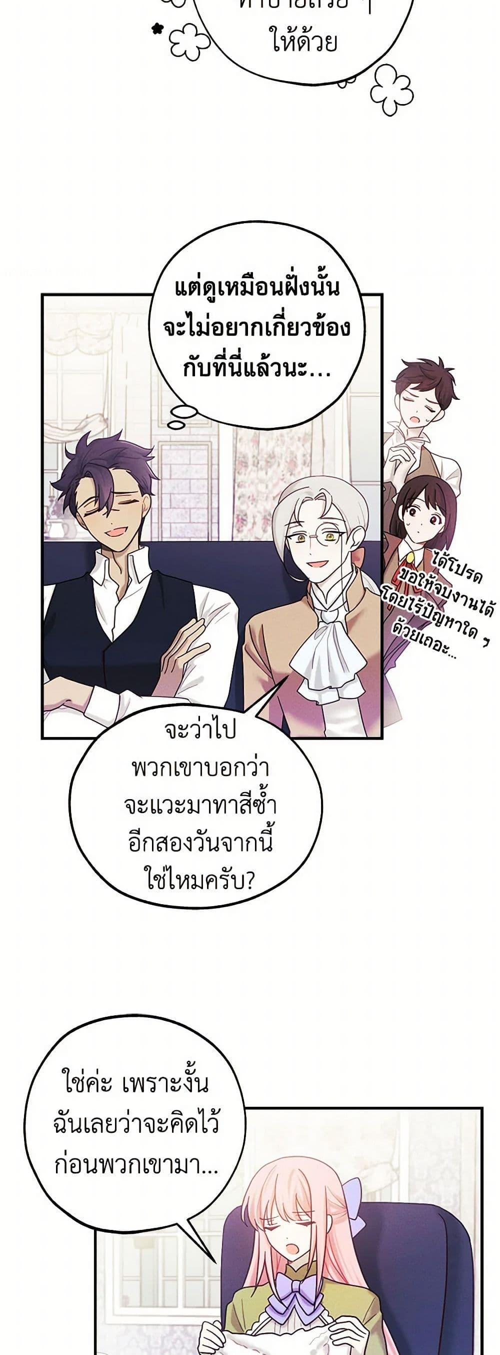 Manga-lc-com อ่านมังงะ อ่านการ์ตูน ออนไลน์ ฟรี The Princess’s Doll Shop ตอนที่ 1 2 3 4 5 6 7 8 9 10 11 12 13 14 ฟรี ไม่มีโฆษณา Manga-lc - อ่าน มังงะ อ่าน การ์ตูน ออนไลน์ อ่านมังงะ ฟรี