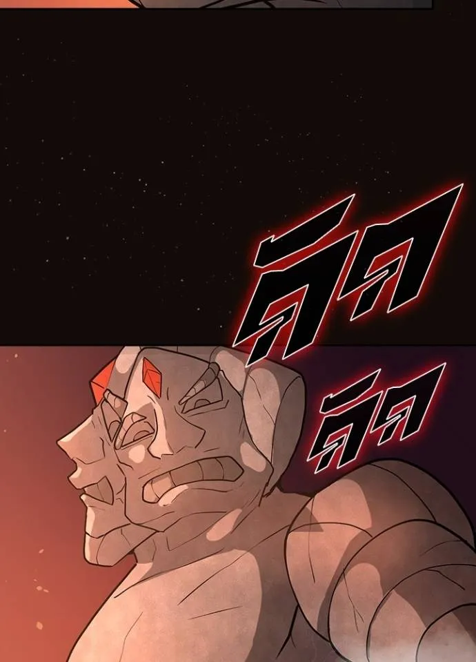 เป้าหมายครั้งที่ 2 ตอนที่ 6 รูปที่ 107