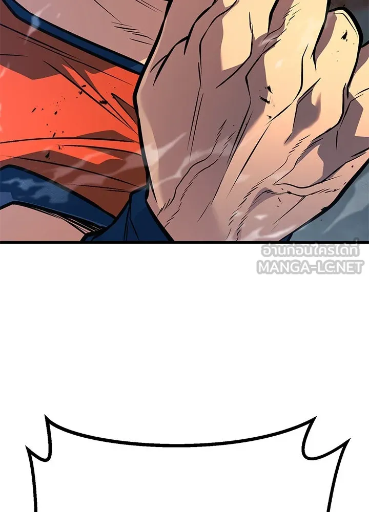 ราชาลานประลอง ตอนที่ 50 รูปที่ 105