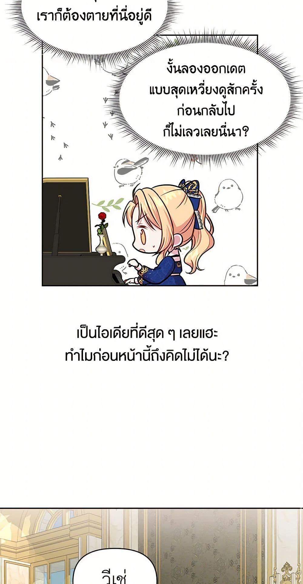 Manga-lc-com อ่านมังงะ อ่านการ์ตูน ออนไลน์ ฟรี My BFF is a Tyrant in Training ตอนที่ 1 2 3 4 5 6 7 8 9 10 11 12 13 14 ฟรี ไม่มีโฆษณา Manga-lc - อ่าน มังงะ อ่าน การ์ตูน ออนไลน์ อ่านมังงะ ฟรี