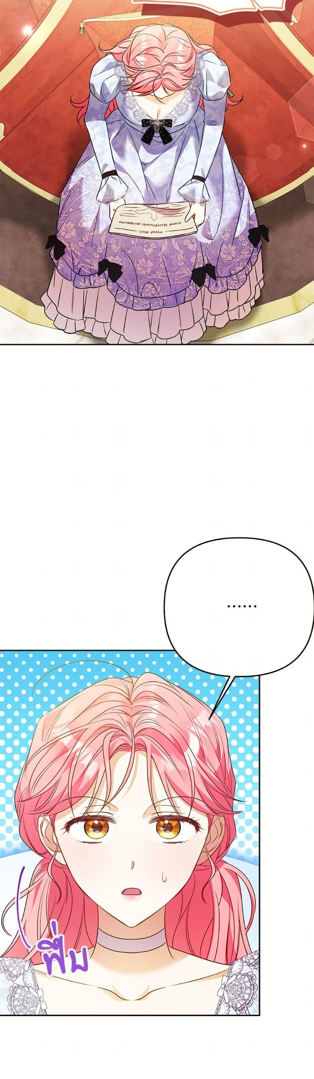 Manga-lc-com อ่านมังงะ อ่านการ์ตูน ออนไลน์ ฟรี I Thought You Were a Time-Limited Husband ตอนที่ 1 2 3 4 5 6 7 8 9 10 11 12 13 14 ฟรี ไม่มีโฆษณา Manga-lc - อ่าน มังงะ อ่าน การ์ตูน ออนไลน์ อ่านมังงะ ฟรี