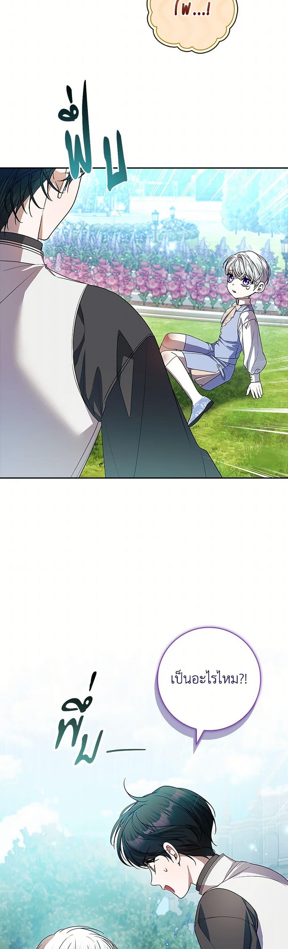 Manga-lc-com อ่านมังงะ อ่านการ์ตูน ออนไลน์ ฟรี I Adopted A Villainous Dad ตอนที่ 1 2 3 4 5 6 7 8 9 10 11 12 13 14 ฟรี ไม่มีโฆษณา Manga-lc - อ่าน มังงะ อ่าน การ์ตูน ออนไลน์ อ่านมังงะ ฟรี