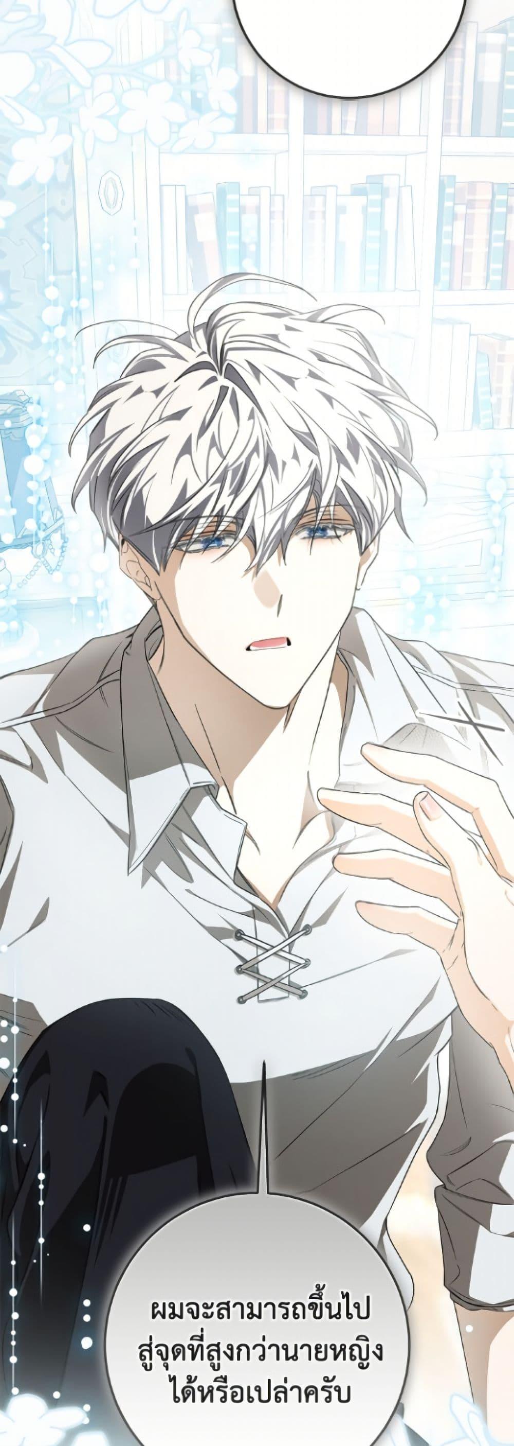 Manga-lc-com อ่านมังงะ อ่านการ์ตูน ออนไลน์ ฟรี I’ve Become the Devil’s Master ตอนที่ 1 2 3 4 5 6 7 8 9 10 11 12 13 14 ฟรี ไม่มีโฆษณา Manga-lc - อ่าน มังงะ อ่าน การ์ตูน ออนไลน์ อ่านมังงะ ฟรี