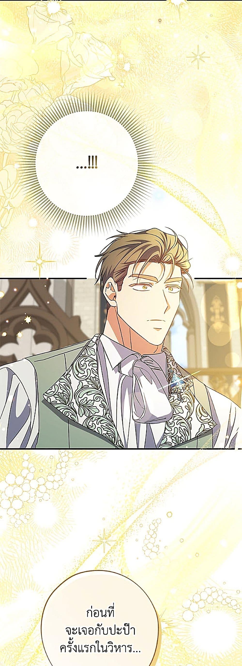 Manga-lc-com อ่านมังงะ อ่านการ์ตูน ออนไลน์ ฟรี A Saint Who Was Adopted by the Grand Duke ตอนที่ 1 2 3 4 5 6 7 8 9 10 11 12 13 14 ฟรี ไม่มีโฆษณา Manga-lc - อ่าน มังงะ อ่าน การ์ตูน ออนไลน์ อ่านมังงะ ฟรี