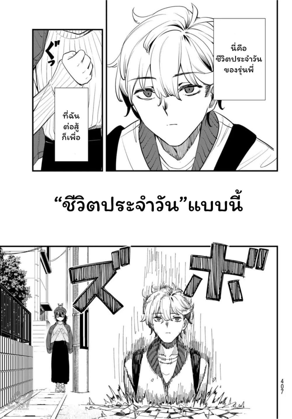 Manga-lc-com อ่านมังงะ อ่านการ์ตูน ออนไลน์ ฟรี Mushijo ตอนที่ 1 2 3 4 5 6 7 8 9 10 11 12 13 14 ฟรี ไม่มีโฆษณา Manga-lc - อ่าน มังงะ อ่าน การ์ตูน ออนไลน์ อ่านมังงะ ฟรี