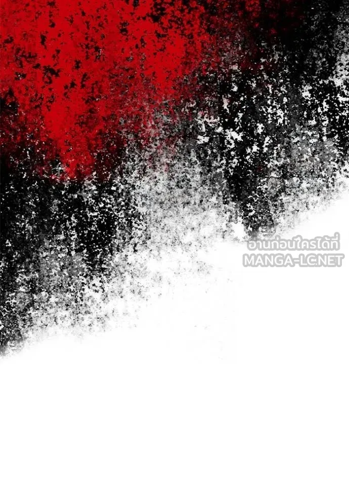 Return to Player ตอนที่ 197 รูปที่ 10