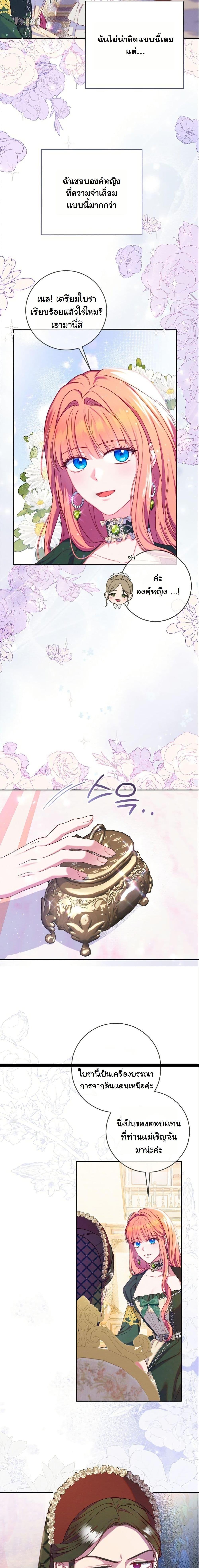 Manga-lc-com อ่านมังงะ อ่านการ์ตูน ออนไลน์ ฟรี How to Survive as a Villainess on the Verge of Death ตอนที่ 1 2 3 4 5 6 7 8 9 10 11 12 13 14 ฟรี ไม่มีโฆษณา Manga-lc - อ่าน มังงะ อ่าน การ์ตูน ออนไลน์ อ่านมังงะ ฟรี