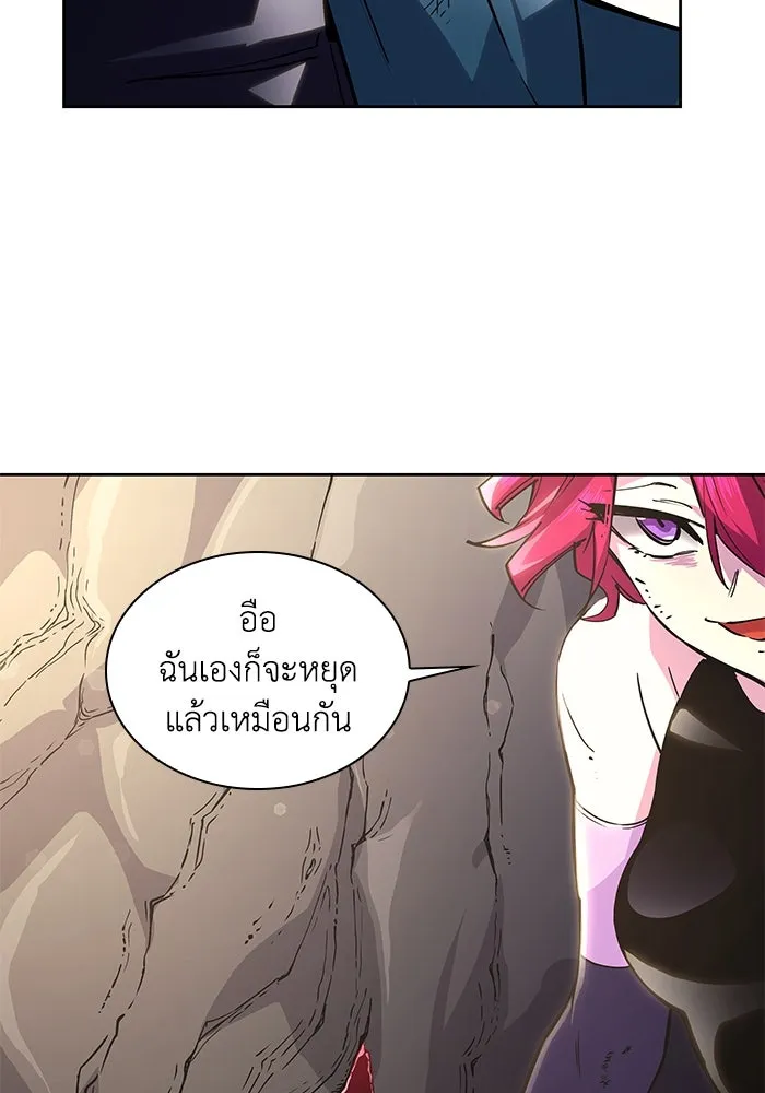 ฟิลเลียโรเซ่กับคำทำนายแห่งมงกุฎหนาม ตอนที่ 74 รูปที่ 7