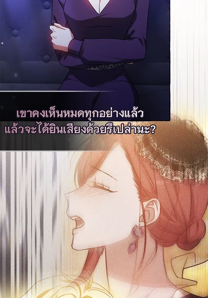 เหตุผลที่ฉันนอกใจ ตอนที่ 46 รูปที่ 53