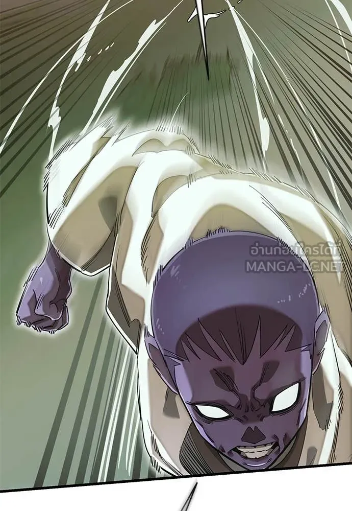 ยมราชลงทัณฑ์ ตอนที่ 101 รูปที่ 48