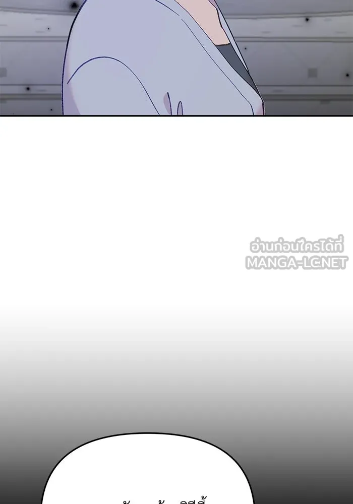 รักน้ำ รักปลา รักเธอนะ ตอนที่ 46 ปลาถูกเปิดเผยความลับ รูปที่ 117