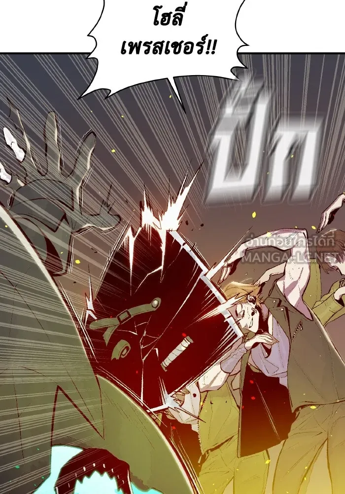 The Lone Necromancer ตอนที่ 72 รูปที่ 36