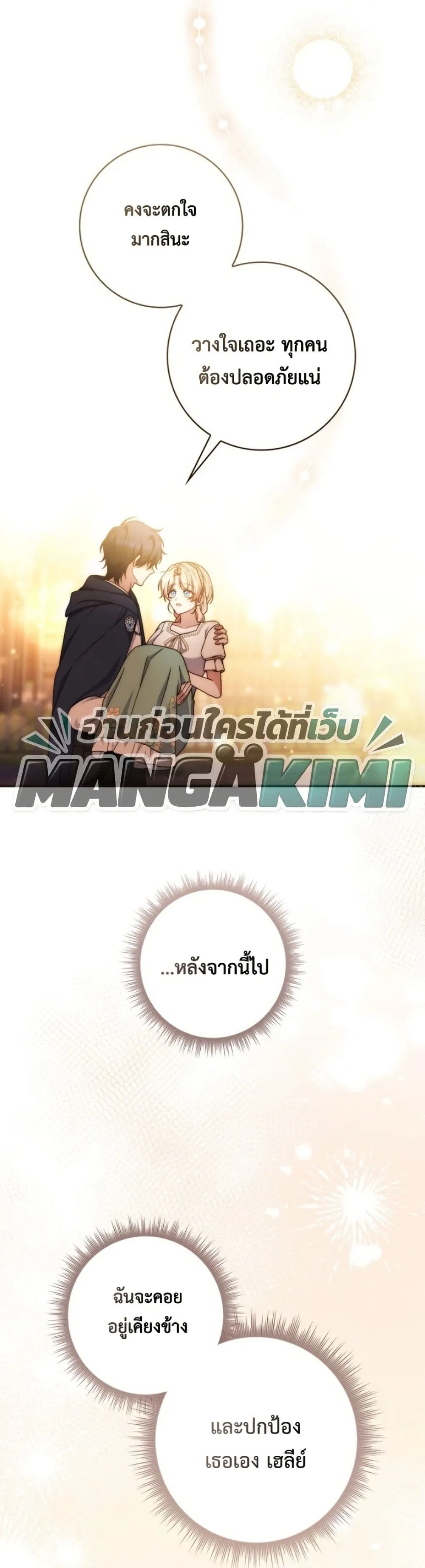 Manga-lc-com อ่านมังงะ อ่านการ์ตูน ออนไลน์ ฟรี The Emperor’s Marriage Scam ตอนที่ 1 2 3 4 5 6 7 8 9 10 11 12 13 14 ฟรี ไม่มีโฆษณา Manga-lc - อ่าน มังงะ อ่าน การ์ตูน ออนไลน์ อ่านมังงะ ฟรี