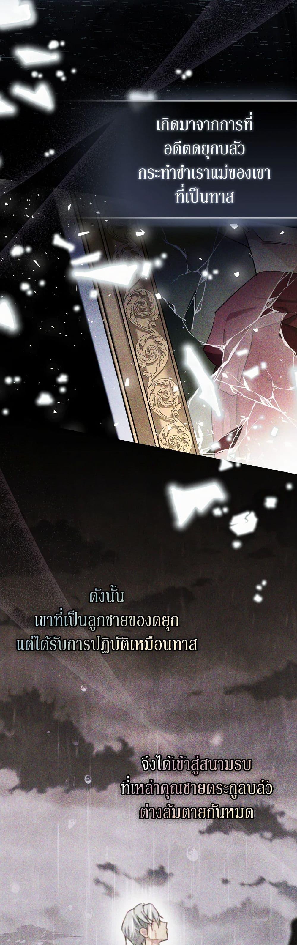 Manga-lc-com อ่านมังงะ อ่านการ์ตูน ออนไลน์ ฟรี I Possessed a Villainess, but I Wanna Raise Cats! ตอนที่ 1 2 3 4 5 6 7 8 9 10 11 12 13 14 ฟรี ไม่มีโฆษณา Manga-lc - อ่าน มังงะ อ่าน การ์ตูน ออนไลน์ อ่านมังงะ ฟรี