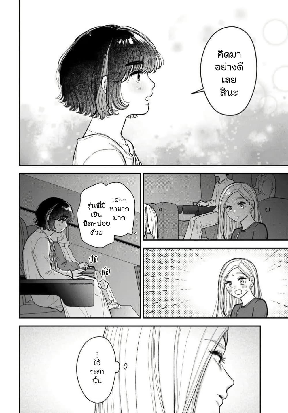 Manga-lc-com อ่านมังงะ อ่านการ์ตูน ออนไลน์ ฟรี Isso, Koi dattara yokatta no ni ตอนที่ 1 2 3 4 5 6 7 8 9 10 11 12 13 14 ฟรี ไม่มีโฆษณา Manga-lc - อ่าน มังงะ อ่าน การ์ตูน ออนไลน์ อ่านมังงะ ฟรี