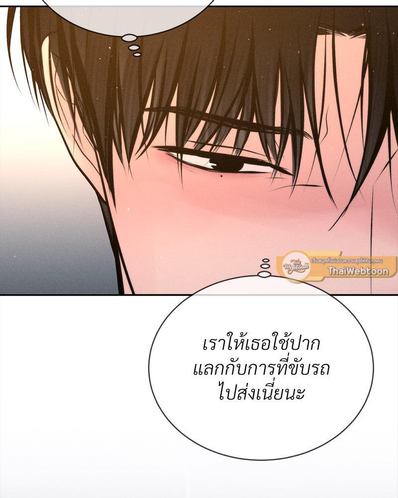 Doujin-Lc- อ่าน โดจิน มังฮวา เกาหลี ญี่ปุ่น จีน แปลไทย Payment for the Ride ตอนที่ 1 2 3 4 5 6 7 8 9 10 11 12 13 14 ฟรี ไม่มีโฆษณา อ่าน โดจิน Manhwa เกาหลี ญี่ปุ่น จีน เรามีครบ คัดมาให้เน้นๆ โดจิน 18+ รับประกันความฟินโดย  Doujin Lc