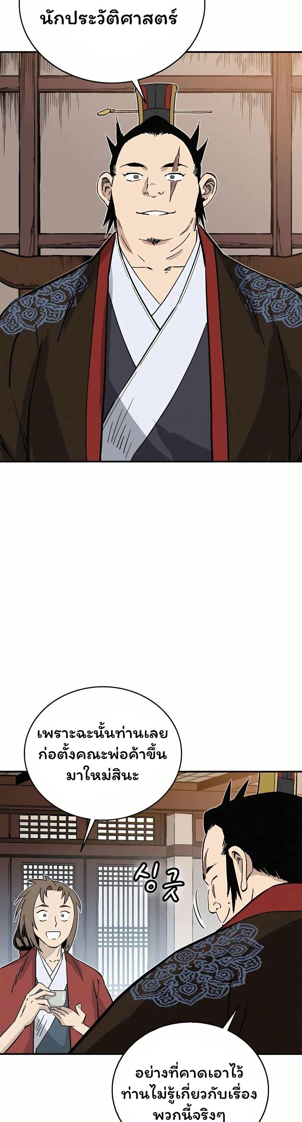 Manga-lc-com อ่านมังงะ อ่านการ์ตูน ออนไลน์ ฟรี I Reincarnated as a Legendary Surgeon ตอนที่ 1 2 3 4 5 6 7 8 9 10 11 12 13 14 ฟรี ไม่มีโฆษณา Manga-lc - อ่าน มังงะ อ่าน การ์ตูน ออนไลน์ อ่านมังงะ ฟรี