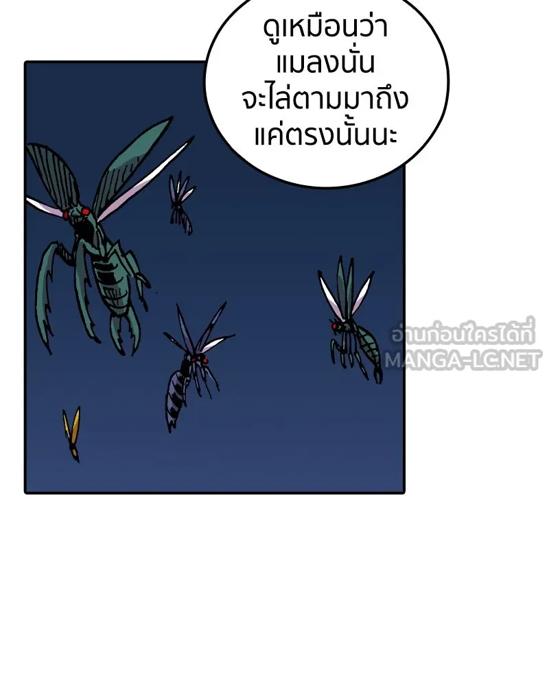 เคลวาเทส อสูรจอมราชัน ตอนที่ 29 เวลาออกล่า (2) รูปที่ 24