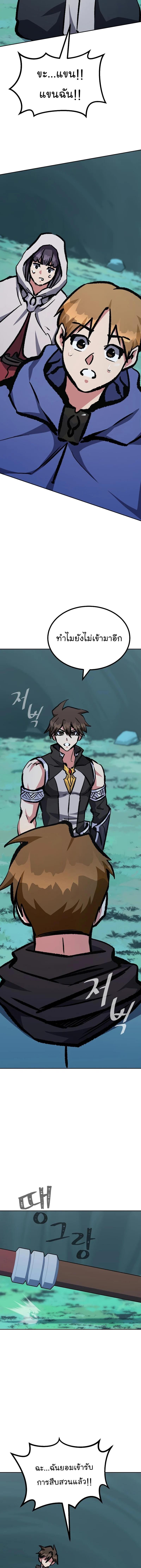 Manga-lc-com อ่านมังงะ อ่านการ์ตูน ออนไลน์ ฟรี Level 1 Player ตอนที่ 1 2 3 4 5 6 7 8 9 10 11 12 13 14 ฟรี ไม่มีโฆษณา Manga-lc - อ่าน มังงะ อ่าน การ์ตูน ออนไลน์ อ่านมังงะ ฟรี