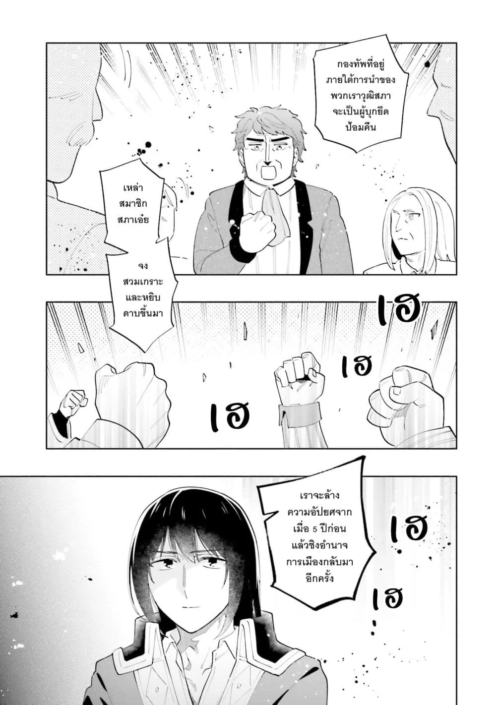 Manga-lc-com อ่านมังงะ อ่านการ์ตูน ออนไลน์ ฟรี Takarakuji de 40-oku Atattandakedo Isekai ni Ijuu Suru ตอนที่ 1 2 3 4 5 6 7 8 9 10 11 12 13 14 ฟรี ไม่มีโฆษณา Manga-lc - อ่าน มังงะ อ่าน การ์ตูน ออนไลน์ อ่านมังงะ ฟรี