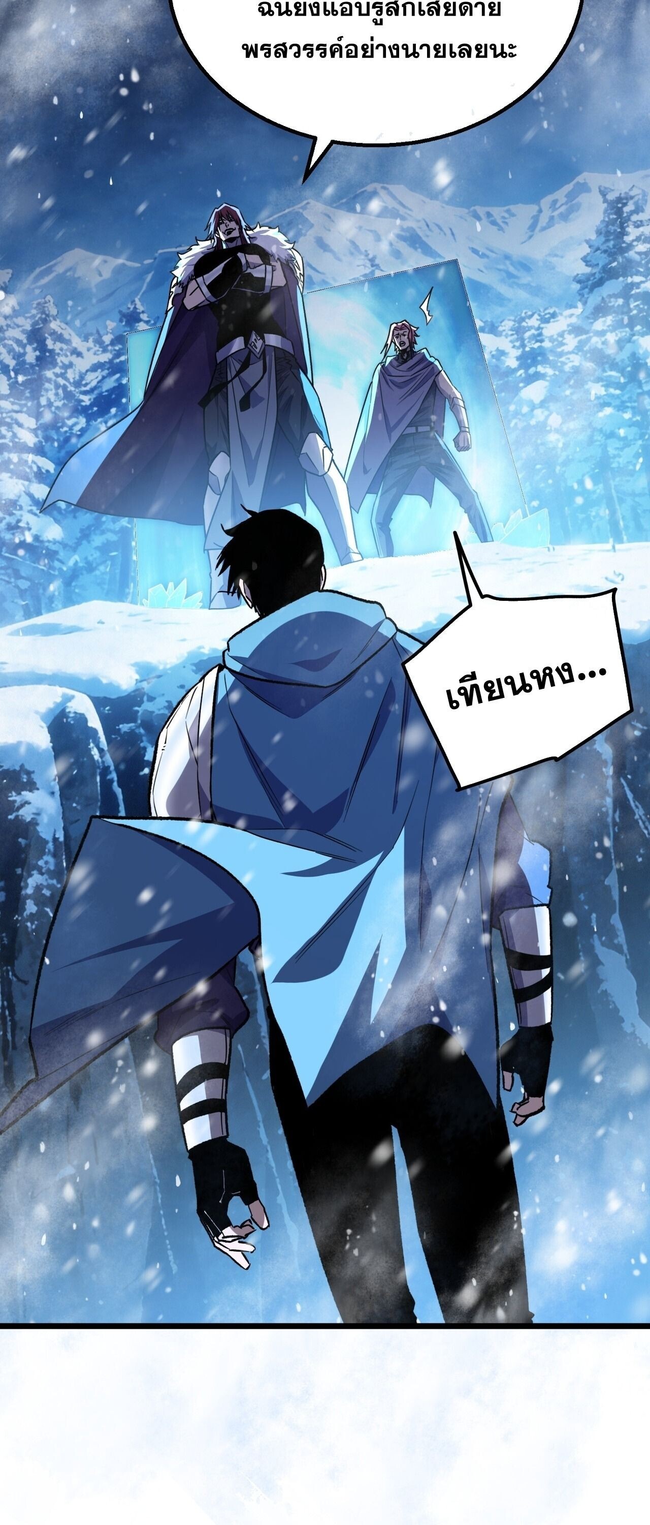 Manga-lc-com อ่านมังงะ อ่านการ์ตูน ออนไลน์ ฟรี My Passive Skills Are Invincible จุติอีกครั้ง พร้อมสกิลติดตั ตอนที่ 1 2 3 4 5 6 7 8 9 10 11 12 13 14 ฟรี ไม่มีโฆษณา Manga-lc - อ่าน มังงะ อ่าน การ์ตูน ออนไลน์ อ่านมังงะ ฟรี