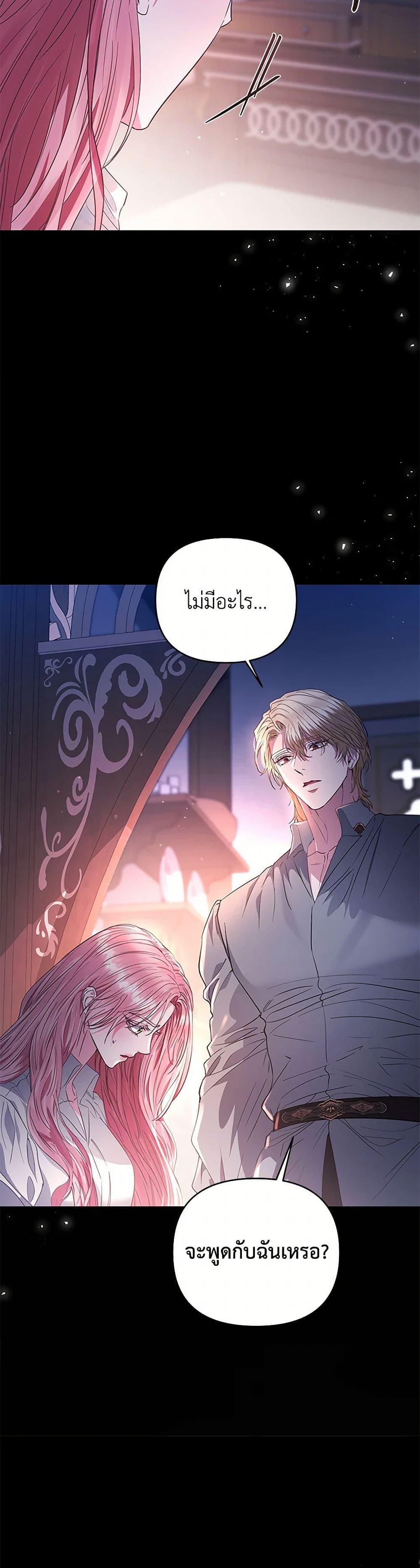 Manga-lc-com อ่านมังงะ อ่านการ์ตูน ออนไลน์ ฟรี My Evil Husband Is Obsessed With the Wrong Person ตอนที่ 1 2 3 4 5 6 7 8 9 10 11 12 13 14 ฟรี ไม่มีโฆษณา Manga-lc - อ่าน มังงะ อ่าน การ์ตูน ออนไลน์ อ่านมังงะ ฟรี