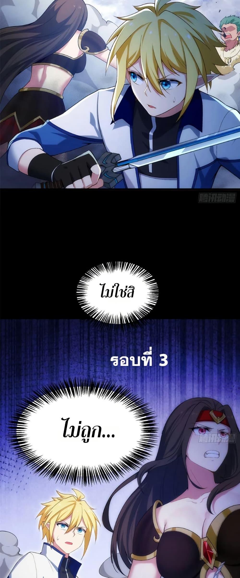 Manga-lc-com อ่านมังงะ อ่านการ์ตูน ออนไลน์ ฟรี The Beta Server For A Thousand Years ตอนที่ 1 2 3 4 5 6 7 8 9 10 11 12 13 14 ฟรี ไม่มีโฆษณา Manga-lc - อ่าน มังงะ อ่าน การ์ตูน ออนไลน์ อ่านมังงะ ฟรี