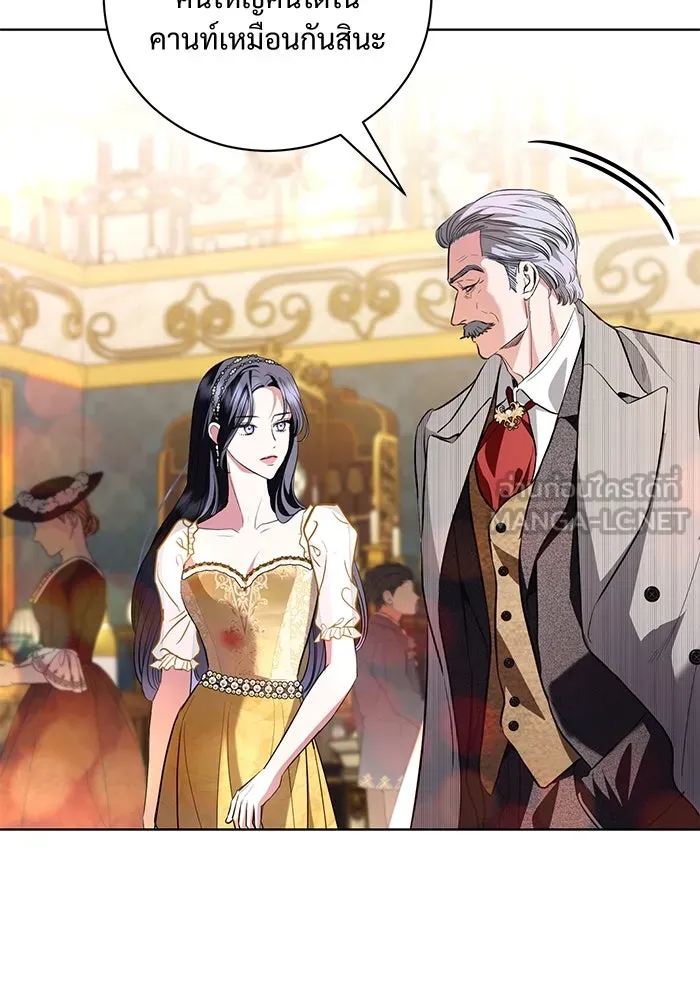 แด่ชู้รักของสามี ตอนที่ 33 รูปที่ 75