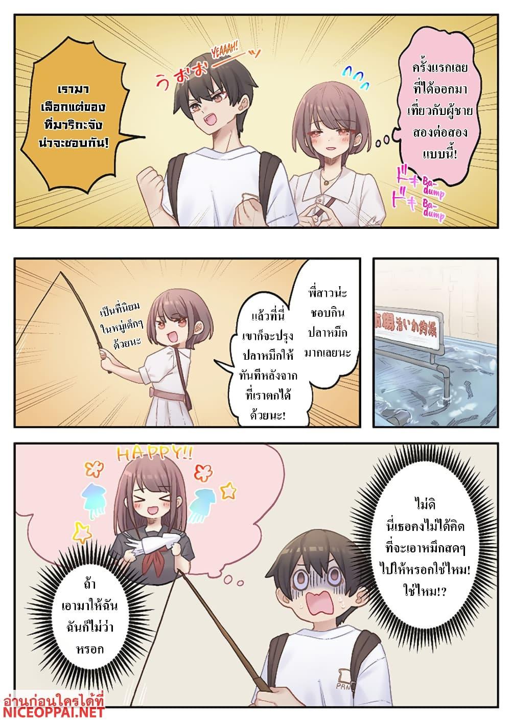 Manga-lc-com อ่านมังงะ อ่านการ์ตูน ออนไลน์ ฟรี Marika-chan no Koukando wa Bukkowarete Iru ตอนที่ 1 2 3 4 5 6 7 8 9 10 11 12 13 14 ฟรี ไม่มีโฆษณา Manga-lc - อ่าน มังงะ อ่าน การ์ตูน ออนไลน์ อ่านมังงะ ฟรี