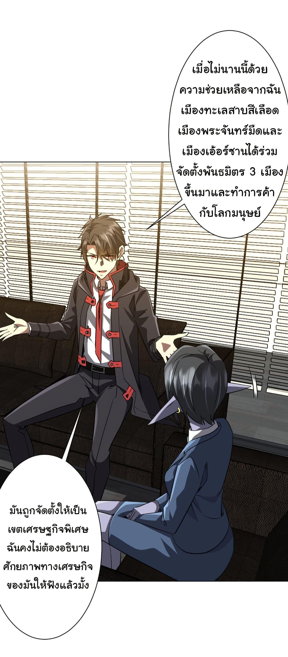 Manga-lc-com อ่านมังงะ อ่านการ์ตูน ออนไลน์ ฟรี Start with Trillions of Coins ตอนที่ 1 2 3 4 5 6 7 8 9 10 11 12 13 14 ฟรี ไม่มีโฆษณา Manga-lc - อ่าน มังงะ อ่าน การ์ตูน ออนไลน์ อ่านมังงะ ฟรี