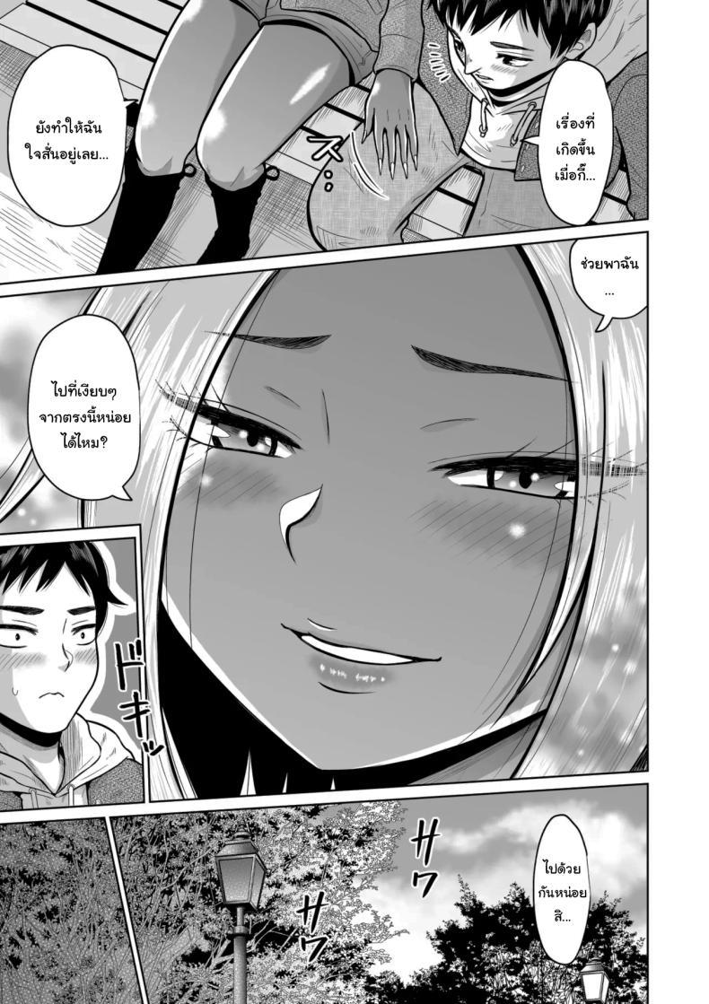 Doujin-Lc- อ่าน โดจิน มังฮวา เกาหลี ญี่ปุ่น จีน แปลไทย ใครจะไปลืมได้ล่ะ [Ooide-kun] ตอนที่ 1 2 3 4 5 6 7 8 9 10 11 12 13 14 ฟรี ไม่มีโฆษณา อ่าน โดจิน Manhwa เกาหลี ญี่ปุ่น จีน เรามีครบ คัดมาให้เน้นๆ โดจิน 18+ รับประกันความฟินโดย  Doujin Lc