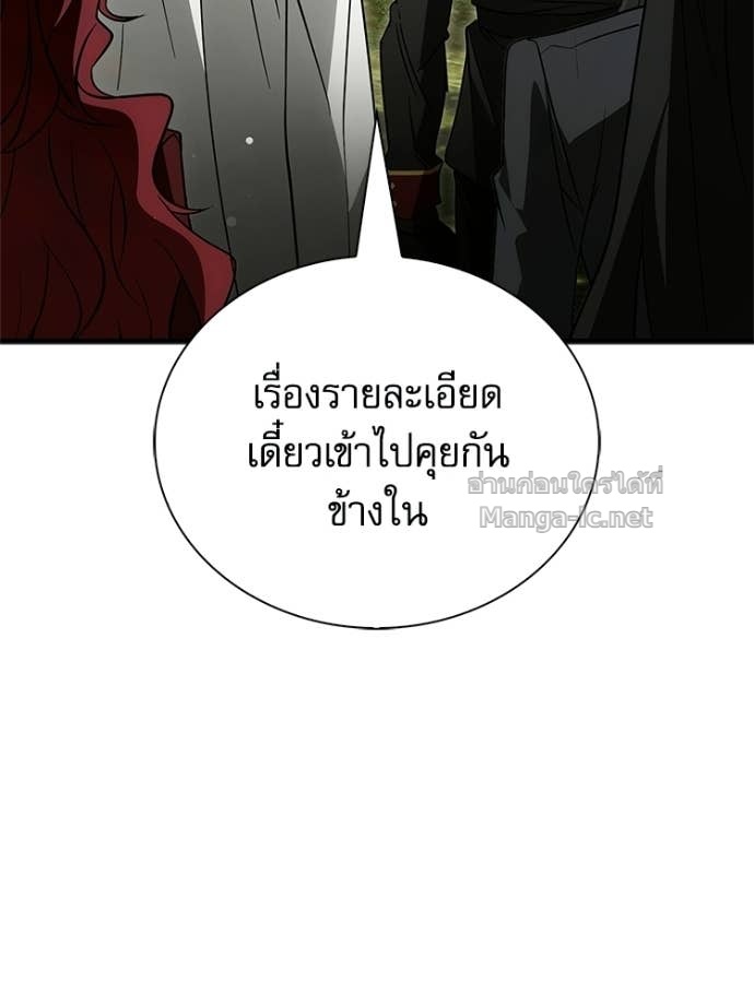 Doujin-Lc- อ่าน โดจิน มังฮวา เกาหลี ญี่ปุ่น จีน แปลไทย หยุดนะจอมมาร ฮีโร่ล้อมไว้หมดแล้ว ตอนที่ 1 2 3 4 5 6 7 8 9 10 11 12 13 14 ฟรี ไม่มีโฆษณา อ่าน โดจิน Manhwa เกาหลี ญี่ปุ่น จีน เรามีครบ คัดมาให้เน้นๆ โดจิน 18+ รับประกันความฟินโดย Doujin Lc
