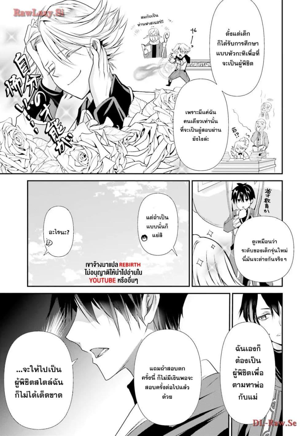 Manga-lc-com อ่านมังงะ อ่านการ์ตูน ออนไลน์ ฟรี Joushiki Shirazu no Saikyou Madoushi ตอนที่ 1 2 3 4 5 6 7 8 9 10 11 12 13 14 ฟรี ไม่มีโฆษณา Manga-lc - อ่าน มังงะ อ่าน การ์ตูน ออนไลน์ อ่านมังงะ ฟรี