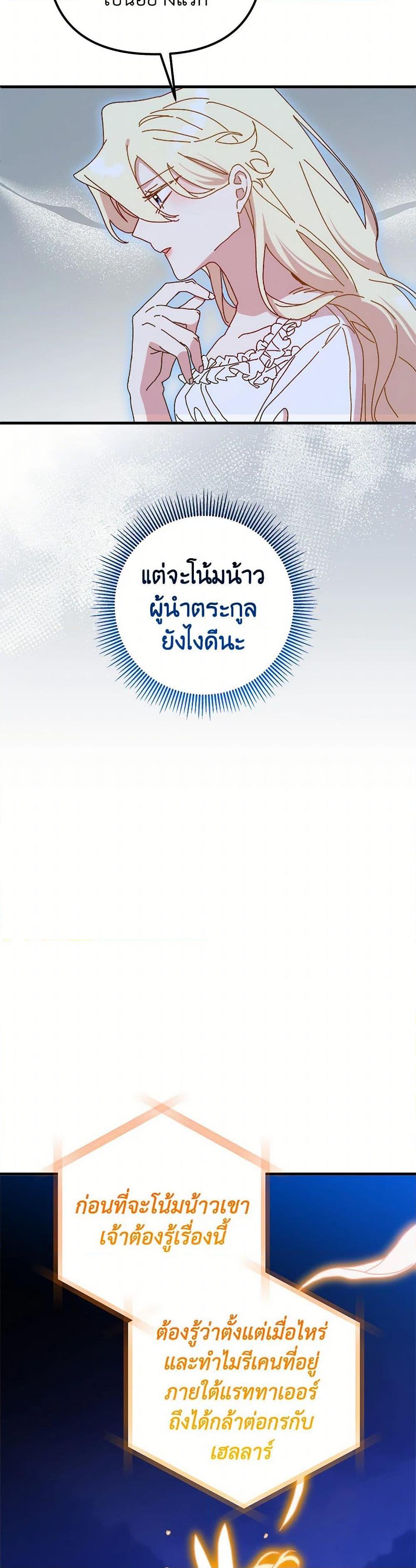 Manga-lc-com อ่านมังงะ อ่านการ์ตูน ออนไลน์ ฟรี The Princess Pretends to Be Crazy ตอนที่ 1 2 3 4 5 6 7 8 9 10 11 12 13 14 ฟรี ไม่มีโฆษณา Manga-lc - อ่าน มังงะ อ่าน การ์ตูน ออนไลน์ อ่านมังงะ ฟรี