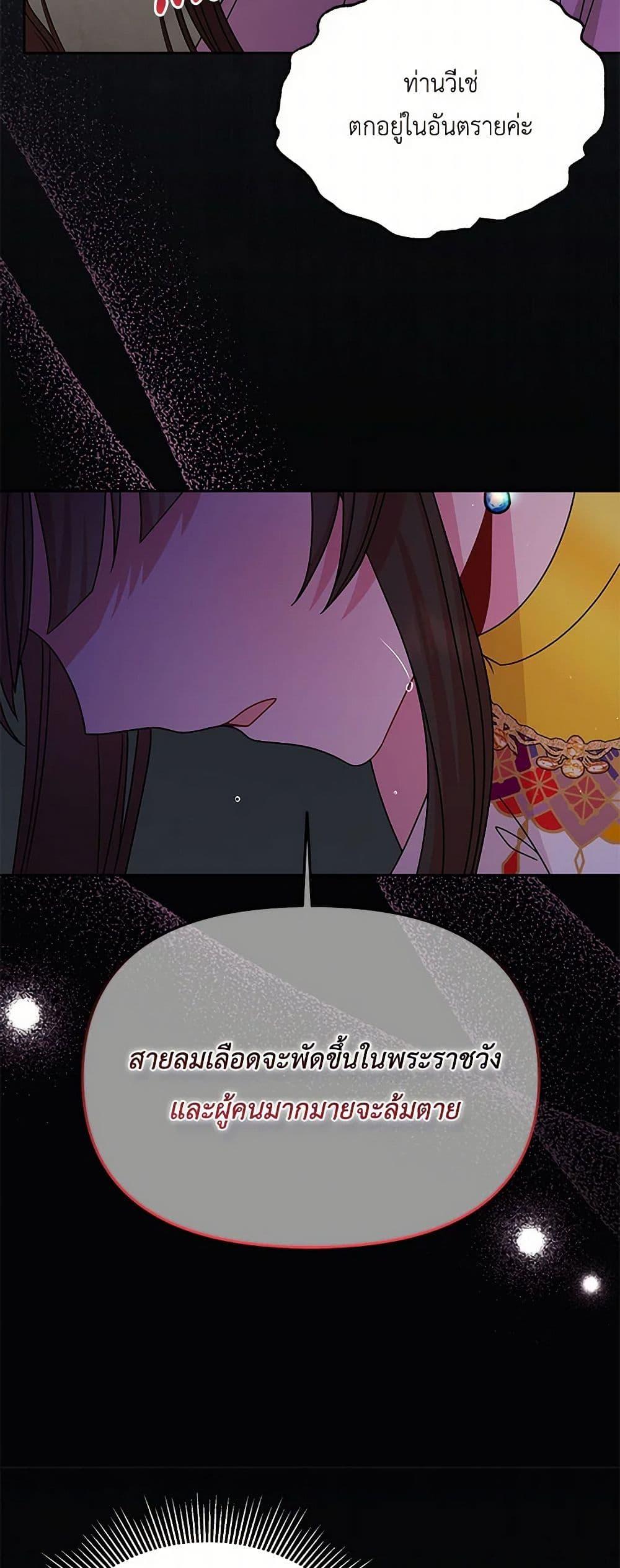 Manga-lc-com อ่านมังงะ อ่านการ์ตูน ออนไลน์ ฟรี My BFF is a Tyrant in Training ตอนที่ 1 2 3 4 5 6 7 8 9 10 11 12 13 14 ฟรี ไม่มีโฆษณา Manga-lc - อ่าน มังงะ อ่าน การ์ตูน ออนไลน์ อ่านมังงะ ฟรี