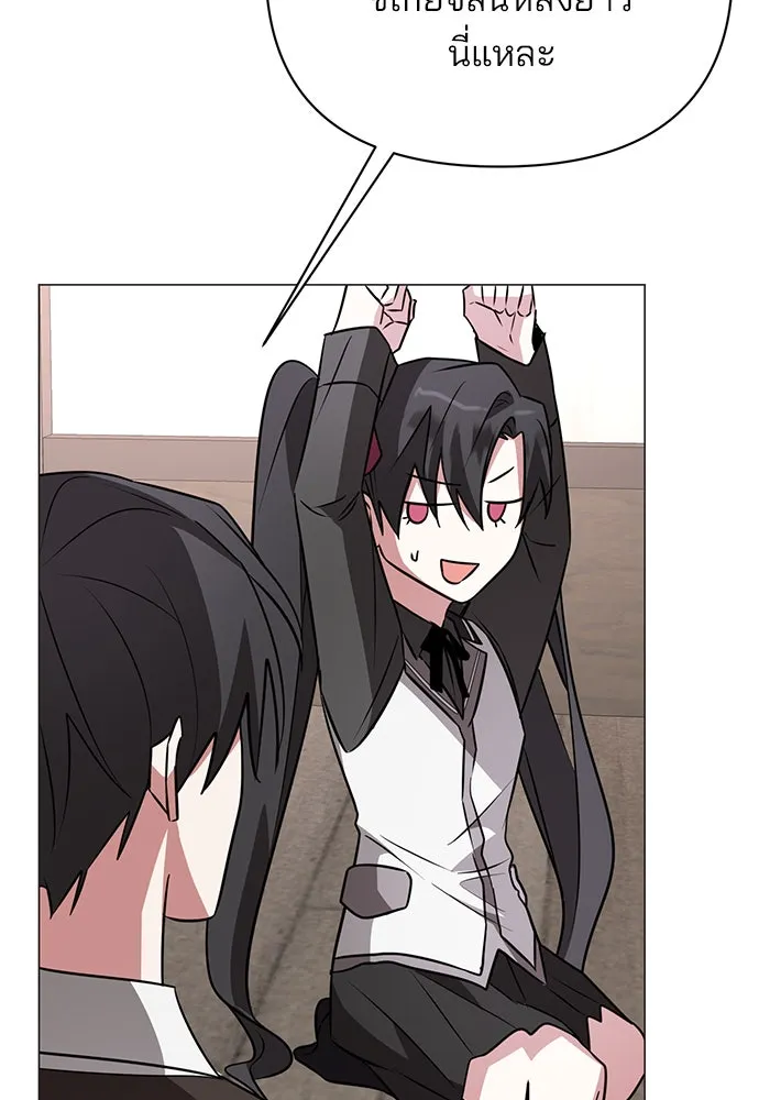 อะคาเดมีนี้เห็นทีจะเจ๊ง ตอนที่ 49 รูปที่ 107