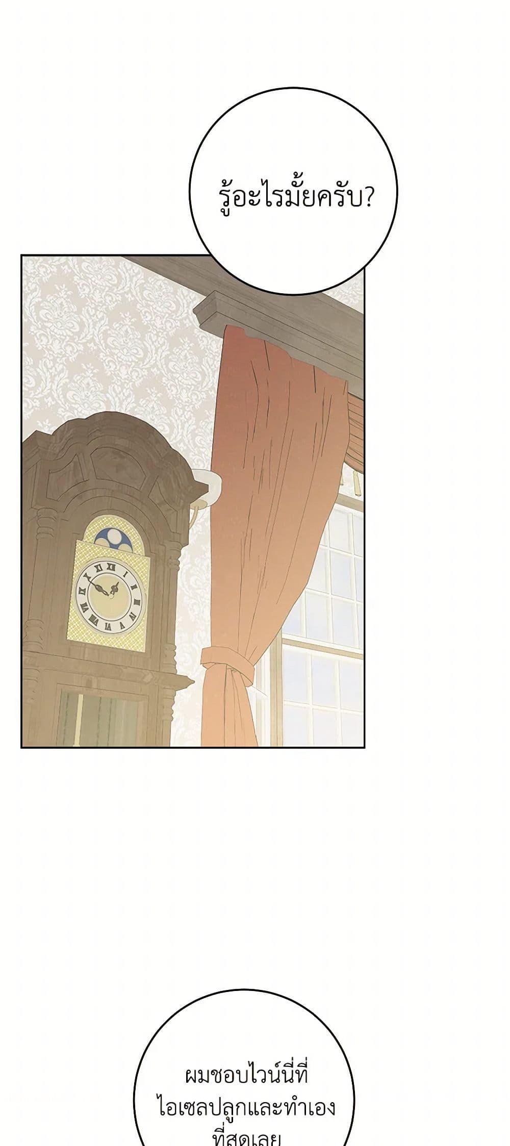 Manga-lc-com อ่านมังงะ อ่านการ์ตูน ออนไลน์ ฟรี The Male Lead is in Charge of the Successor ตอนที่ 1 2 3 4 5 6 7 8 9 10 11 12 13 14 ฟรี ไม่มีโฆษณา Manga-lc - อ่าน มังงะ อ่าน การ์ตูน ออนไลน์ อ่านมังงะ ฟรี