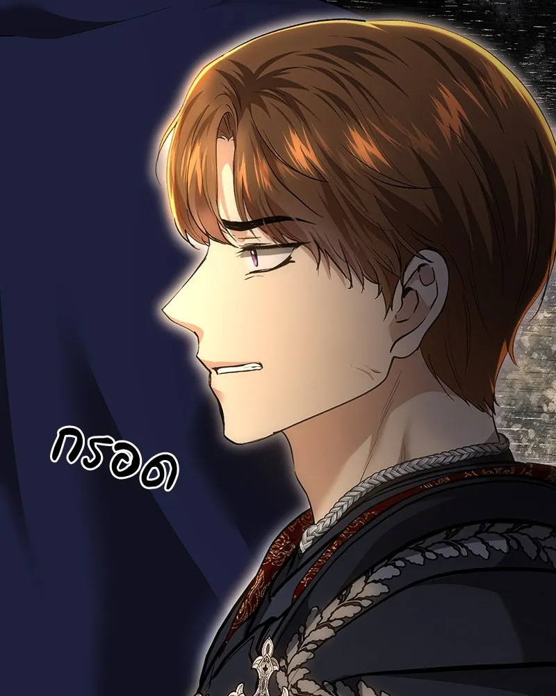 เจ้าหญิงคลั่งแห่งวังหลวง ตอนที่ 129 รูปที่ 11