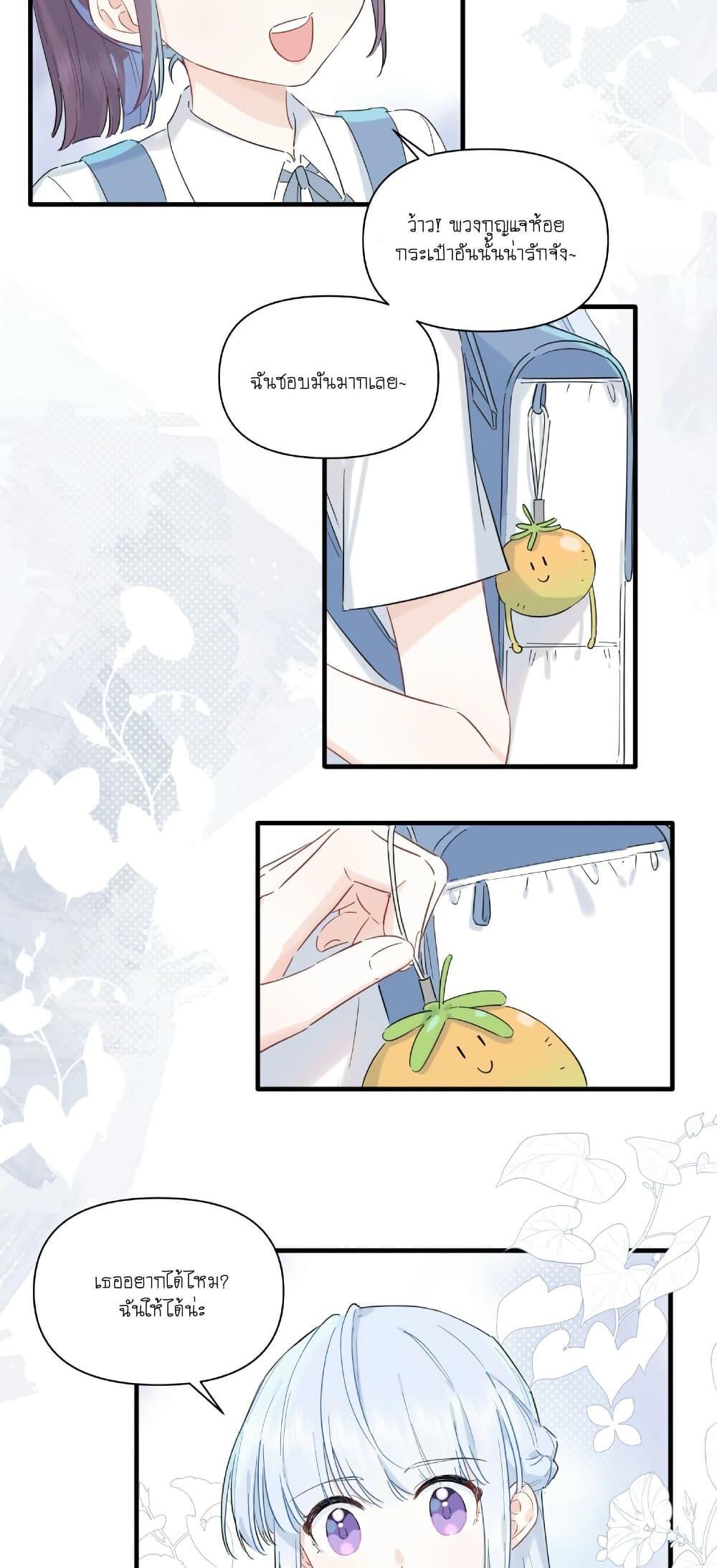 Manga-lc-com อ่านมังงะ อ่านการ์ตูน ออนไลน์ ฟรี Love Gives Me Superpowers ตอนที่ 1 2 3 4 5 6 7 8 9 10 11 12 13 14 ฟรี ไม่มีโฆษณา Manga-lc - อ่าน มังงะ อ่าน การ์ตูน ออนไลน์ อ่านมังงะ ฟรี