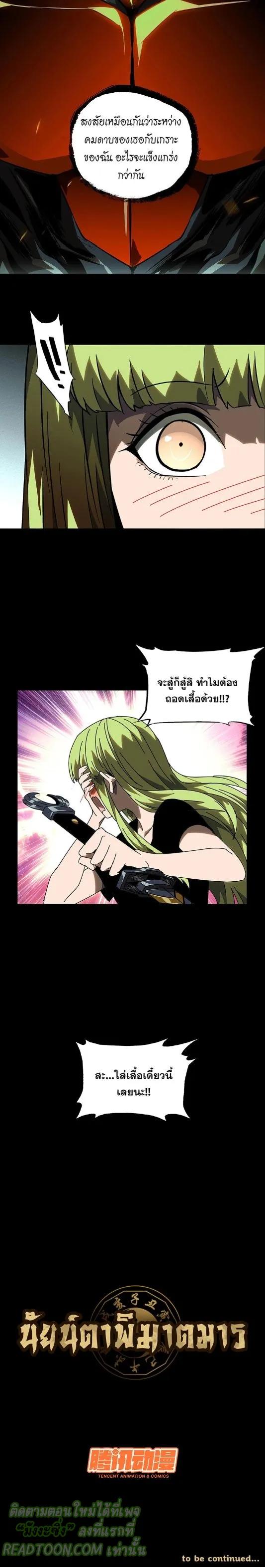 Manga-lc-com อ่านมังงะ อ่านการ์ตูน ออนไลน์ ฟรี Formless Form ตอนที่ 1 2 3 4 5 6 7 8 9 10 11 12 13 14 ฟรี ไม่มีโฆษณา Manga-lc - อ่าน มังงะ อ่าน การ์ตูน ออนไลน์ อ่านมังงะ ฟรี