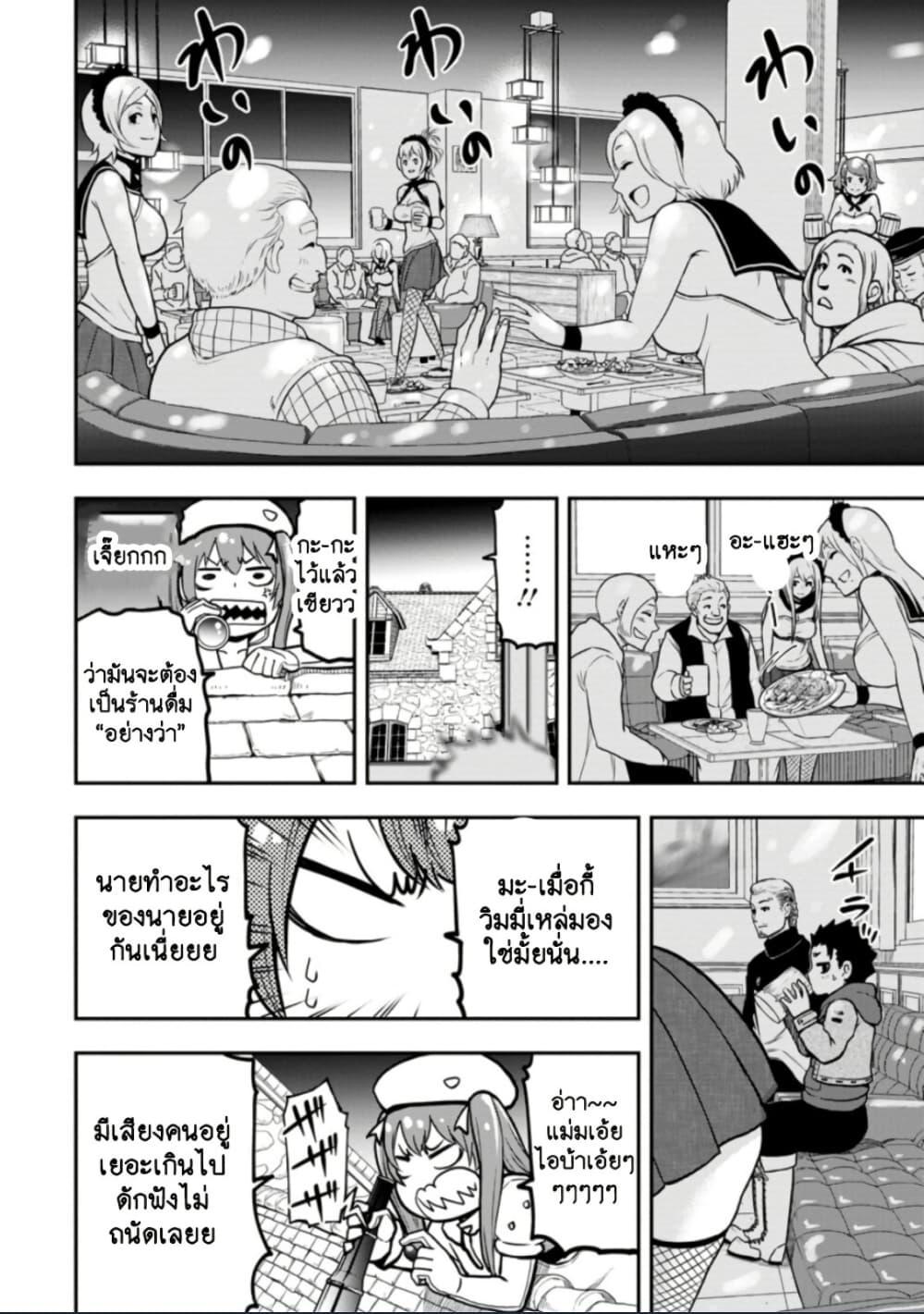 Manga-lc-com อ่านมังงะ อ่านการ์ตูน ออนไลน์ ฟรี Zatsuyou Fuyo Jutsushi ga Jibun no Saikyo ni Kizuku ตอนที่ 1 2 3 4 5 6 7 8 9 10 11 12 13 14 ฟรี ไม่มีโฆษณา Manga-lc - อ่าน มังงะ อ่าน การ์ตูน ออนไลน์ อ่านมังงะ ฟรี