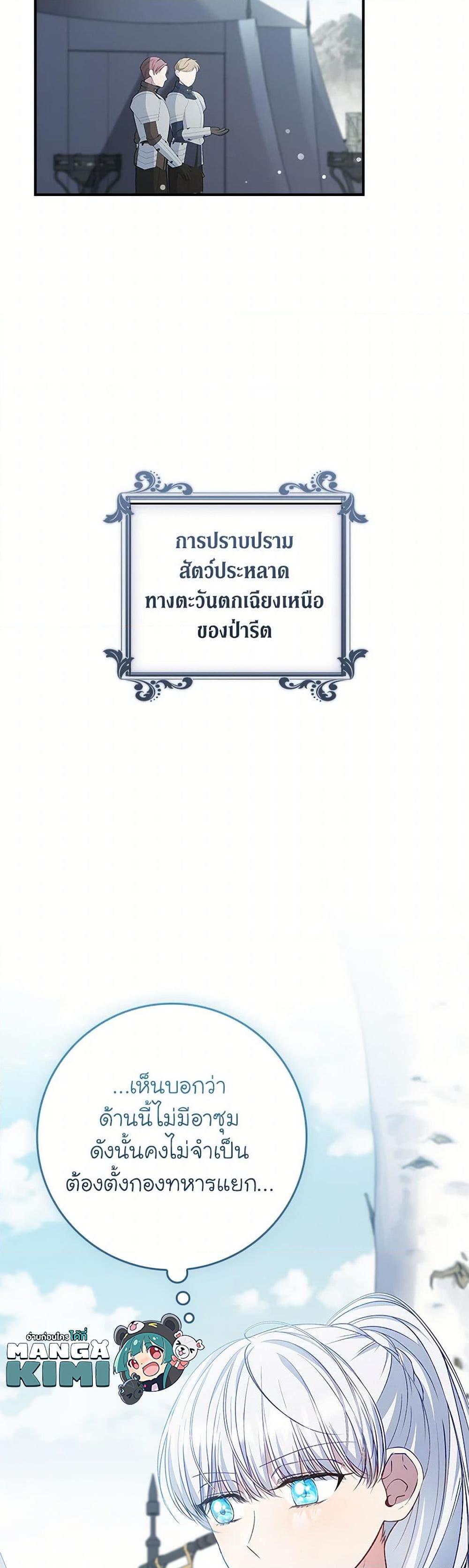 Manga-lc-com อ่านมังงะ อ่านการ์ตูน ออนไลน์ ฟรี Fakes Don’t Want To Be Real ตอนที่ 1 2 3 4 5 6 7 8 9 10 11 12 13 14 ฟรี ไม่มีโฆษณา Manga-lc - อ่าน มังงะ อ่าน การ์ตูน ออนไลน์ อ่านมังงะ ฟรี