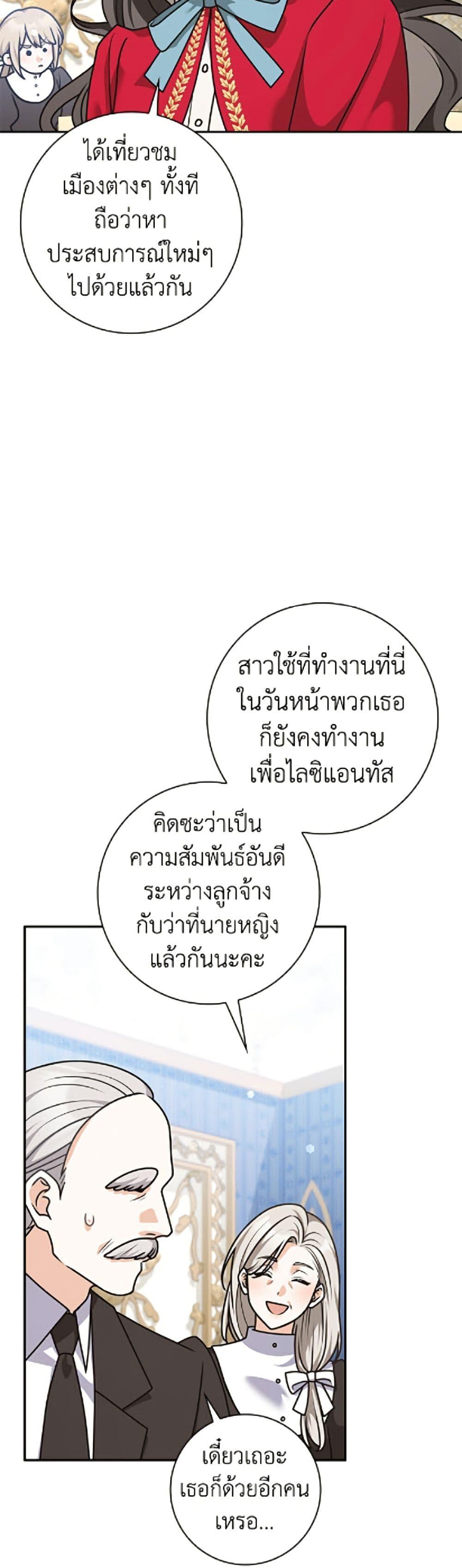 Manga-lc-com อ่านมังงะ อ่านการ์ตูน ออนไลน์ ฟรี Friends Shouldn’t Act This Way ตอนที่ 1 2 3 4 5 6 7 8 9 10 11 12 13 14 ฟรี ไม่มีโฆษณา Manga-lc - อ่าน มังงะ อ่าน การ์ตูน ออนไลน์ อ่านมังงะ ฟรี