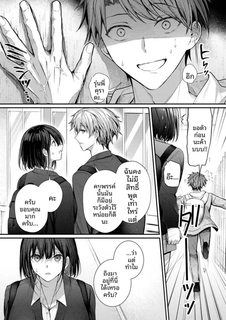 Doujin-Lc- อ่าน โดจิน มังฮวา เกาหลี ญี่ปุ่น จีน แปลไทย จะทำเรื่องเเบบนั้นจริงๆเหรอ (Glycogen) ตอนที่ 1 2 3 4 5 6 7 8 9 10 11 12 13 14 ฟรี ไม่มีโฆษณา อ่าน โดจิน Manhwa เกาหลี ญี่ปุ่น จีน เรามีครบ คัดมาให้เน้นๆ โดจิน 18+ รับประกันความฟินโดย  Doujin Lc