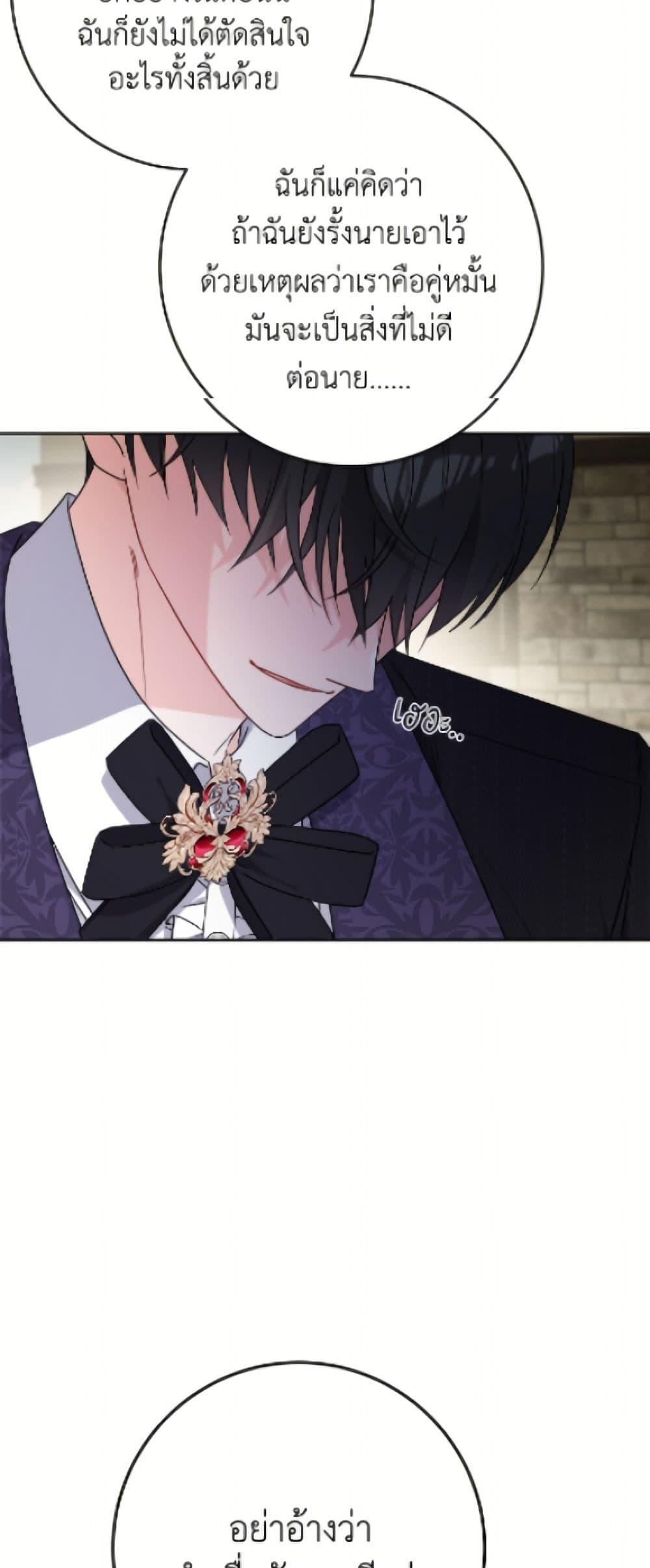 Manga-lc-com อ่านมังงะ อ่านการ์ตูน ออนไลน์ ฟรี The Male Lead is in Charge of the Successor ตอนที่ 1 2 3 4 5 6 7 8 9 10 11 12 13 14 ฟรี ไม่มีโฆษณา Manga-lc - อ่าน มังงะ อ่าน การ์ตูน ออนไลน์ อ่านมังงะ ฟรี