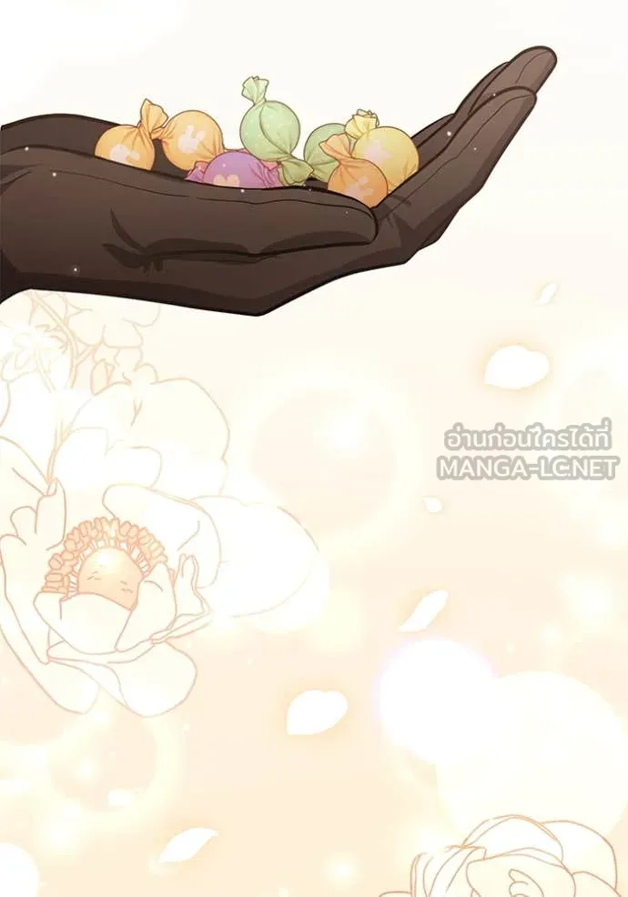 ป๊ะป๋าขา หนูลาแล้ว ตอนที่ 38 รูปที่ 63