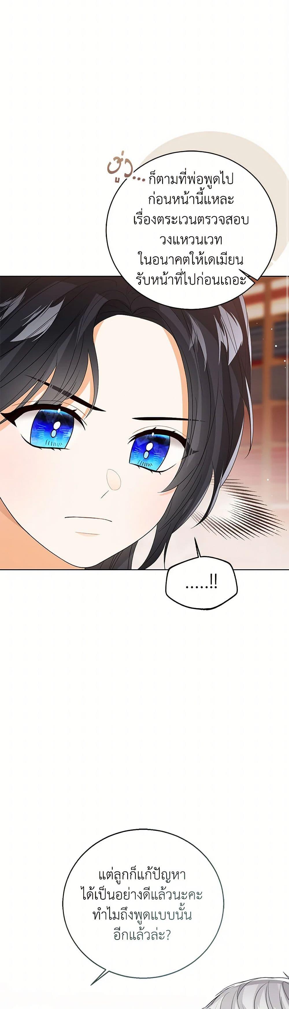 Manga-lc-com อ่านมังงะ อ่านการ์ตูน ออนไลน์ ฟรี Baby Princess Through the Status Window ตอนที่ 1 2 3 4 5 6 7 8 9 10 11 12 13 14 ฟรี ไม่มีโฆษณา Manga-lc - อ่าน มังงะ อ่าน การ์ตูน ออนไลน์ อ่านมังงะ ฟรี